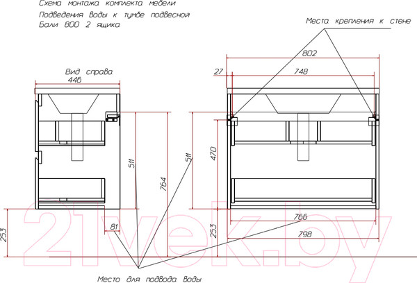 Изображение товара Тумба с умывальником Эстет Bali / ФР-00002084
