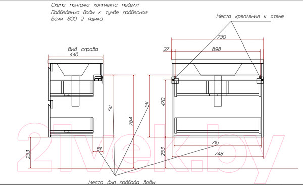 Изображение товара Тумба с умывальником Эстет Bali / ФР-00002085