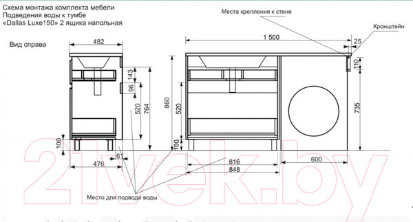 Изображение товара Тумба с умывальником Эстет Dallas Luxe L / ФР-00009681
