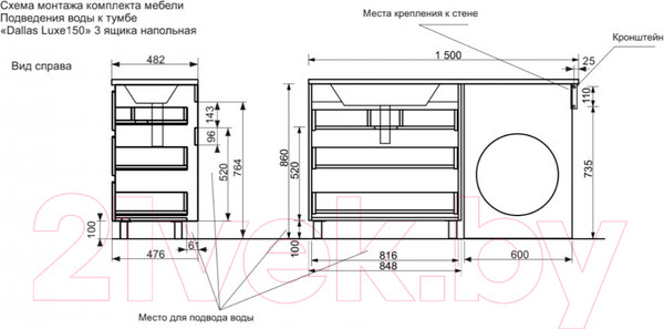 Изображение товара Тумба с умывальником Эстет Dallas Luxe L / ФР-00009683