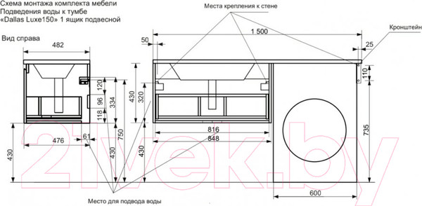 Изображение товара Тумба с умывальником Эстет Dallas Luxe L / ФР-00009689