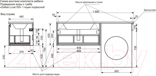 Изображение товара Тумба с умывальником Эстет Dallas Luxe R / ФР-00009840