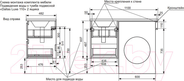 Изображение товара Тумба с умывальником Эстет Dallas Luxe R / ФР-00002021