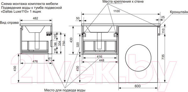 Изображение товара Тумба с умывальником Эстет Dallas Luxe L / ФР-00002025