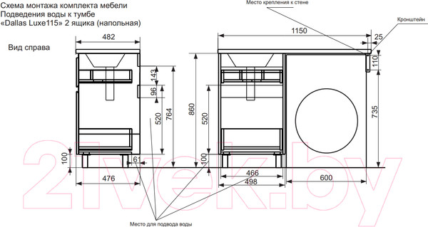 Изображение товара Тумба с умывальником Эстет Dallas Luxe L / ФР-00002298