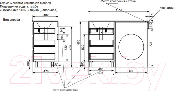 Изображение товара Тумба с умывальником Эстет Dallas Luxe L / ФР-00002300