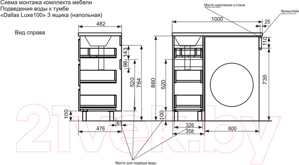 Изображение товара Тумба с умывальником Эстет Dallas Luxe L / ФР-00002317