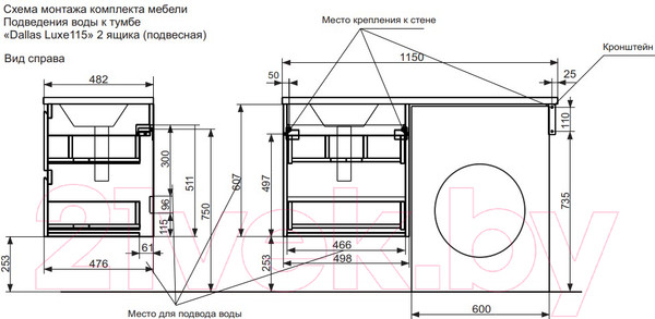 Изображение товара Тумба с умывальником Эстет Dallas Luxe R / ФР-00002297
