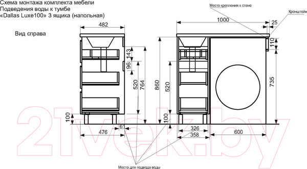 Изображение товара Тумба с умывальником Эстет Dallas Luxe R / ФР-00002318