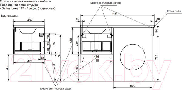 Изображение товара Тумба с умывальником Эстет Dallas Luxe R / ФР-00002306