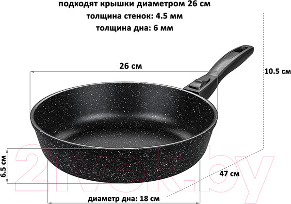 Изображение товара Сковорода Elan Gallery Гармония вкуса / 120108 (черный мрамор)