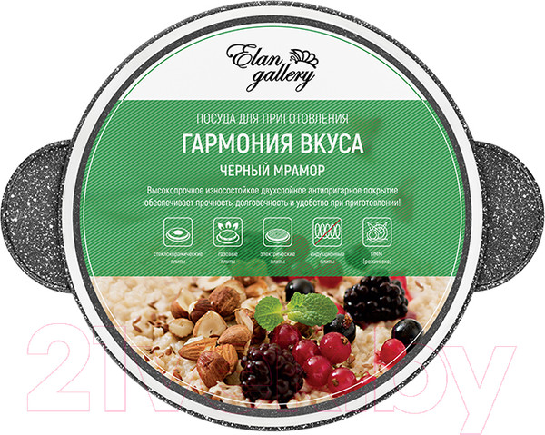 Изображение товара Кастрюля Elan Gallery Гармония вкуса / 120711 (2л, черный мрамор)