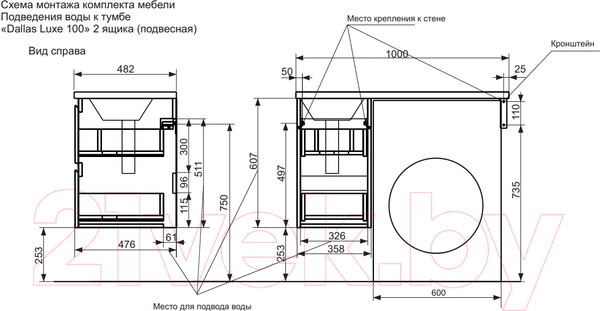 Изображение товара Тумба с умывальником Эстет Dallas Luxe R / ФР-00002314