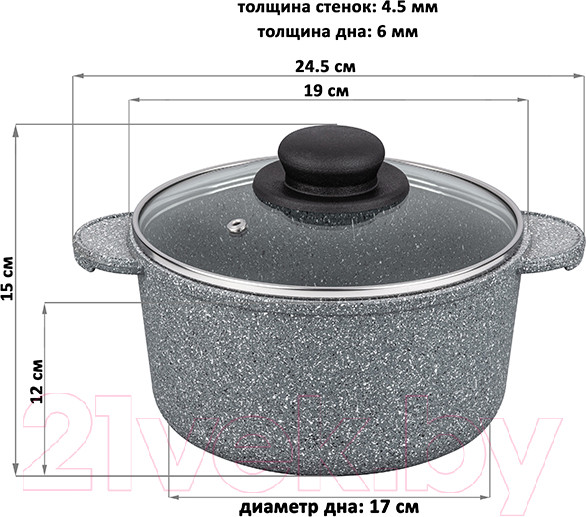 Изображение товара Кастрюля Elan Gallery Гармония вкуса / 120713 (серый мрамор)