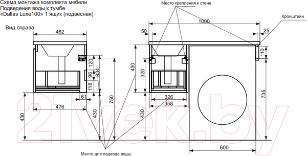Изображение товара Тумба с умывальником Эстет Dallas Luxe L / ФР-00002321