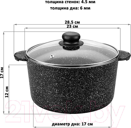 Изображение товара Кастрюля Elan Gallery Гармония вкуса / 120287 (черный мрамор)