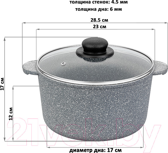 Изображение товара Кастрюля Elan Gallery Гармония вкуса / 120560 (серый мрамор)