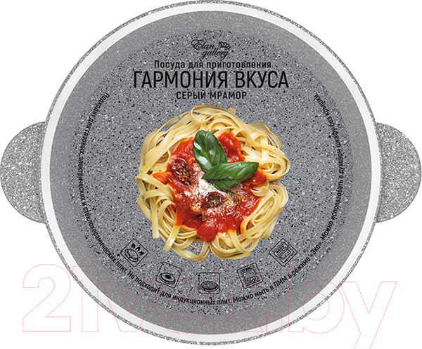 Изображение товара Кастрюля Elan Gallery Гармония вкуса / 120560 (серый мрамор)