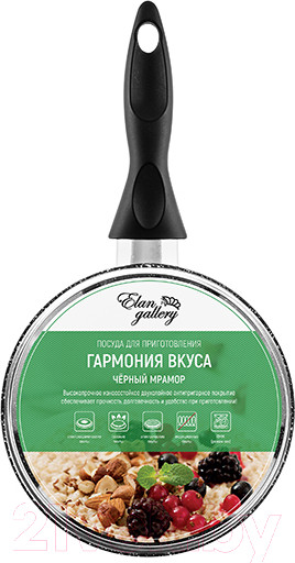 Изображение товара Ковш Elan Gallery Гармония вкуса / 120283 (черный мрамор)