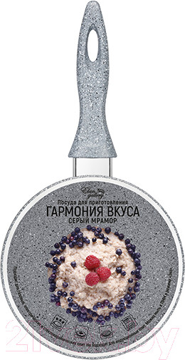 Изображение товара Ковш Elan Gallery Гармония вкуса / 120562 (серый мрамор)