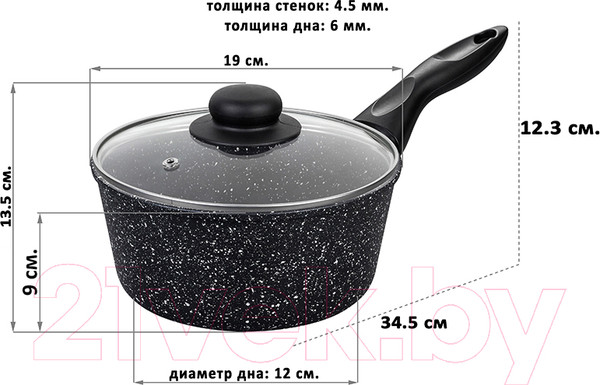 Изображение товара Ковш Elan Gallery Гармония вкуса / 120143 (черный мрамор)