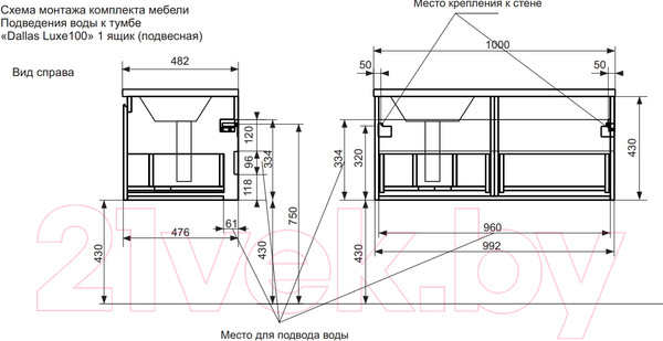 Изображение товара Тумба с умывальником Эстет Dallas Luxe L / ФР-00002319