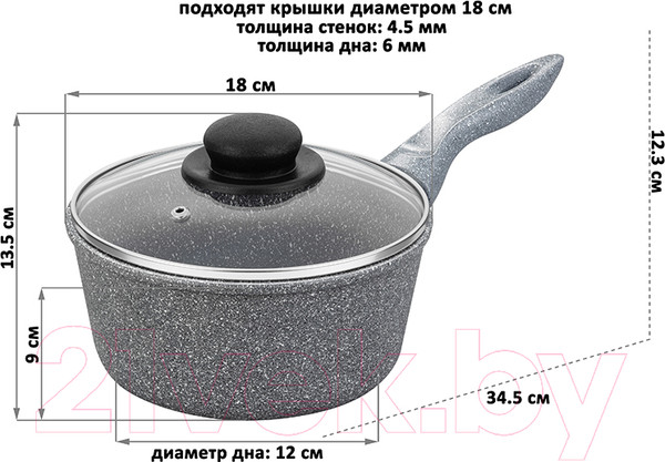 Изображение товара Ковш Elan Gallery Гармония вкуса / 120564 (серый мрамор)