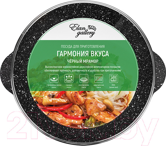 Изображение товара Вок Elan Gallery Гармония вкуса / 120144 (черный мрамор)