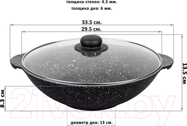 Изображение товара Вок Elan Gallery Гармония вкуса / 120144 (черный мрамор)