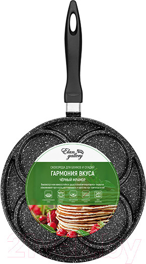 Изображение товара Сковорода для оладий Elan Gallery Гармония вкуса / 120406 (черный мрамор)