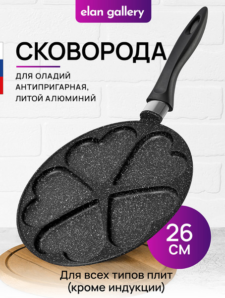 Изображение товара Сковорода для оладий Elan Gallery Гармония вкуса / 120997 (черный мрамор)