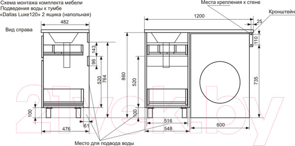 Изображение товара Тумба с умывальником Эстет Dallas Luxe R / ФР-00001920