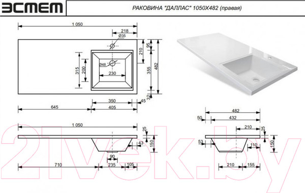 Изображение товара Тумба с умывальником Эстет Dallas Luxe R / ФР-00009664