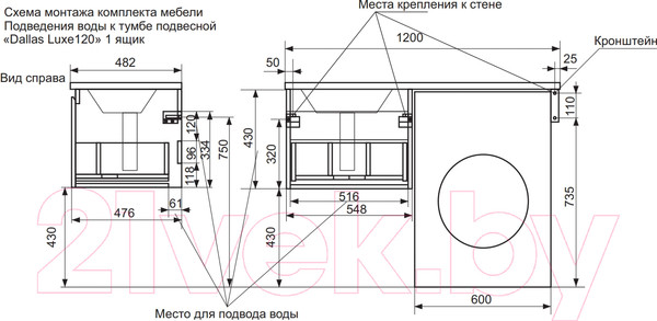 Изображение товара Тумба с умывальником Эстет Dallas Luxe L / ФР-00001925