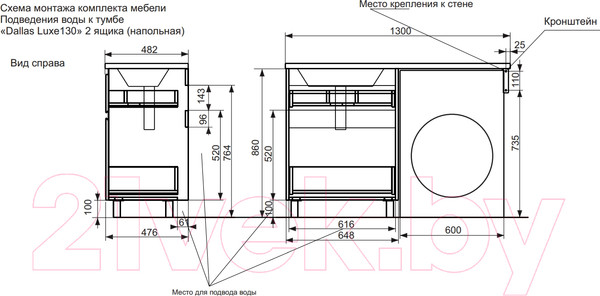 Изображение товара Тумба с умывальником Эстет Dallas Luxe L / ФР-00002267