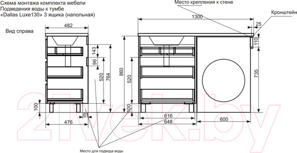 Изображение товара Тумба с умывальником Эстет Dallas Luxe R / ФР-00002271