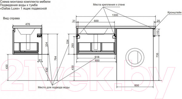 Изображение товара Тумба с умывальником Эстет Dallas Luxe L / ФР-00002424