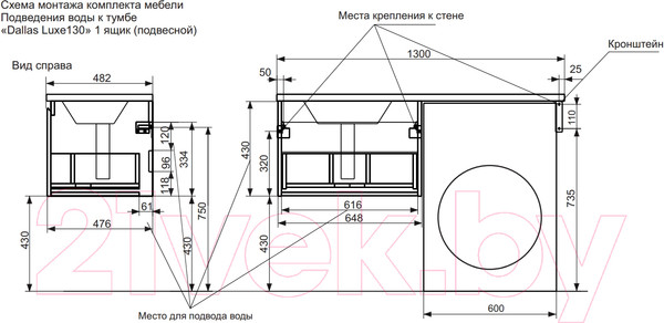 Изображение товара Тумба с умывальником Эстет Dallas Luxe R / ФР-00002421