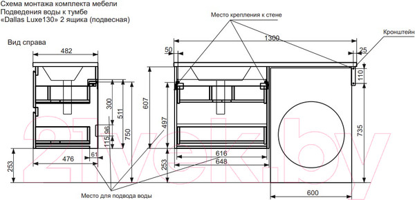 Изображение товара Тумба с умывальником Эстет Dallas Luxe R / ФР-00002277