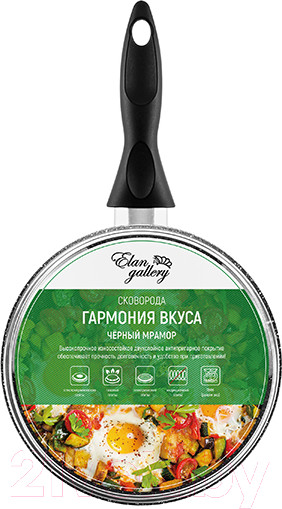 Изображение товара Сковорода Elan Gallery Гармония вкуса / 120274 (черный мрамор)
