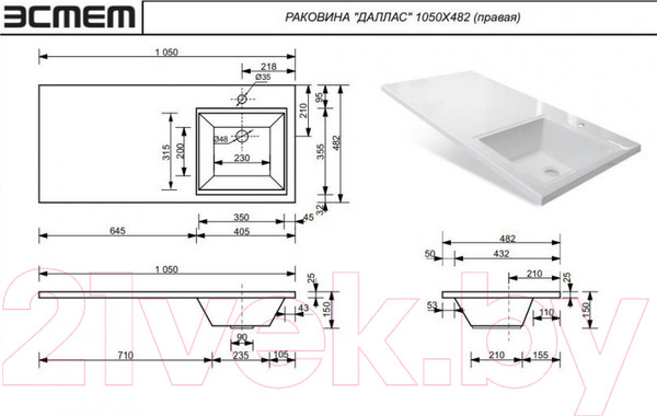 Изображение товара Тумба с умывальником Эстет Dallas Luxe R / ФР-00009669