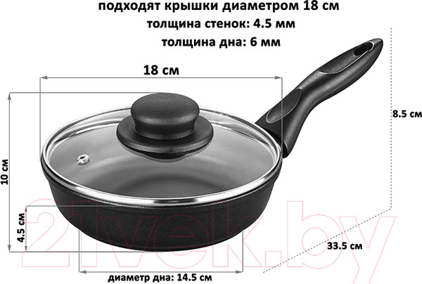 Изображение товара Сковорода Elan Gallery Гармония вкуса / 120456 (черный оникс)