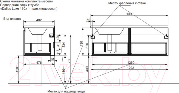 Изображение товара Тумба с умывальником Эстет Dallas Luxe R / ФР-00002275
