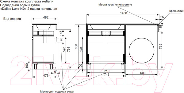 Изображение товара Тумба с умывальником Эстет Dallas Luxe L / ФР-00002519
