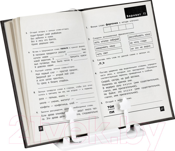 Изображение товара Подставка для книг Стамм Book / ПК70