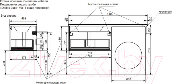 Изображение товара Тумба с умывальником Эстет Dallas Luxe R / ФР-00002927