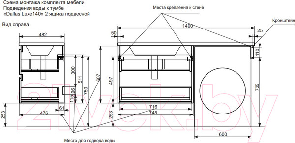 Изображение товара Тумба с умывальником Эстет Dallas Luxe R / ФР-00002924