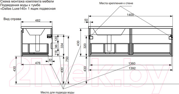 Изображение товара Тумба с умывальником Эстет Dallas Luxe L / ФР-00002926