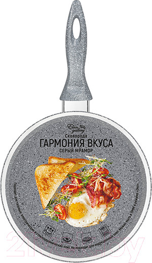 Изображение товара Сковорода Elan Gallery Гармония вкуса / 120577 (серый мрамор)