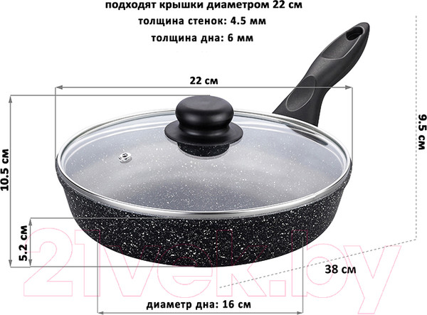 Изображение товара Сковорода Elan Gallery Гармония вкуса / 120221 (черный мрамор)